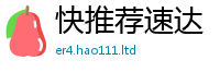 天天彩澳门天天彩今晚即2025年最新资料大全官网入口